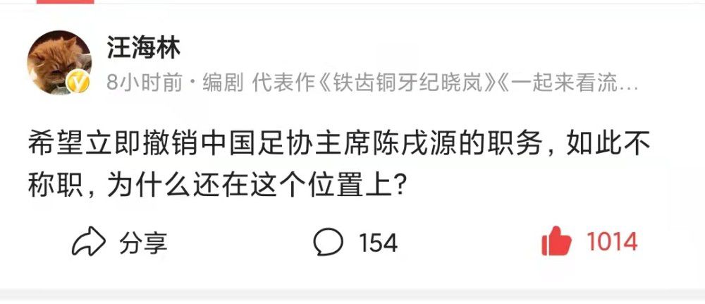 回想起9月份我们对阵维拉的比赛，那场球我们3-0获胜了——那场比赛中我提到很深的位置，在禁区里走出来，在对手后防线上接到了球。